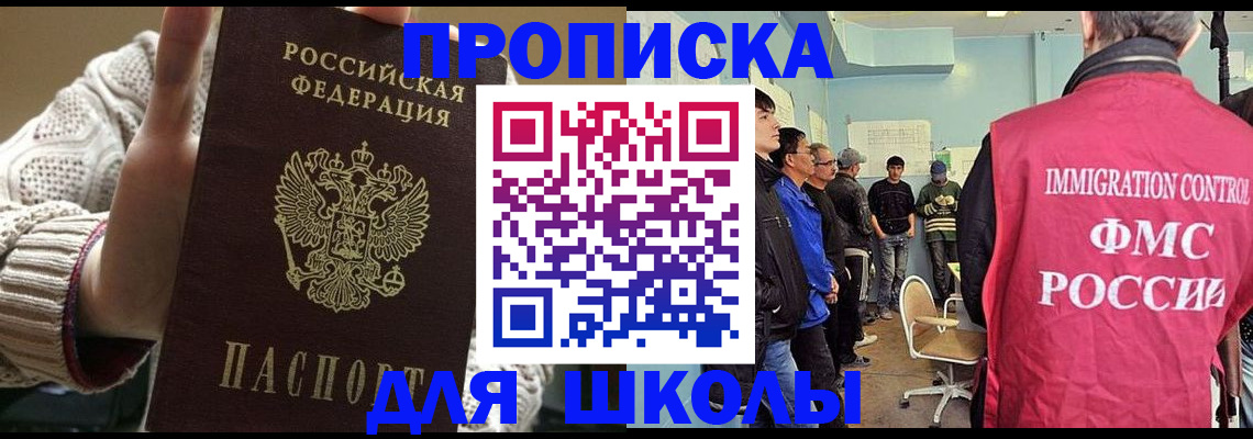 временная регистрация адрес в Вельске